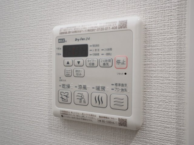 Alivis九条の設備