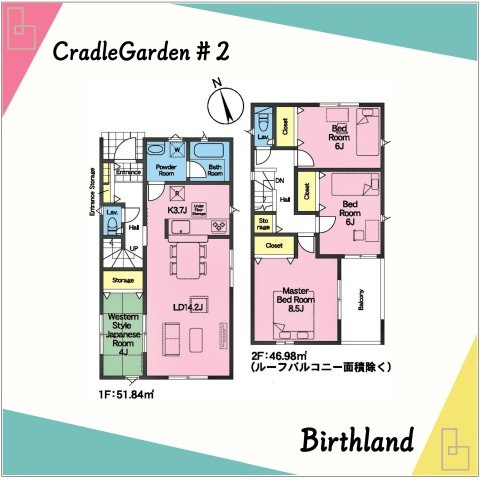 新築戸建・新築建売　伊達市梁川町御八郎　梁川小学校・梁川中学校の間取り|【4LDK】リビングと一体利用が可能な洋風和室付き！あると便利な廊下収納あり♪