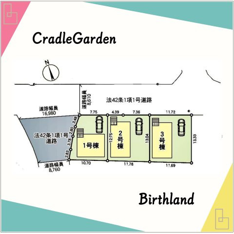 新築戸建・新築建売　伊達市梁川町御八郎　梁川小学校・梁川中学校の区画図|【2号棟】■敷地面積：151.64㎡■建物面積：98.82㎡■道路：北側8.6ｍ公道