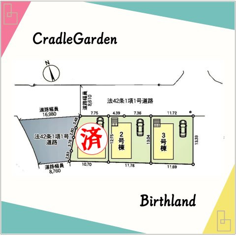 新築戸建・新築建売　伊達市梁川町御八郎　梁川小学校・梁川中学校の区画図|【2号棟】■敷地面積：151.64㎡■建物面積：98.82㎡■道路：北側8.6ｍ公道