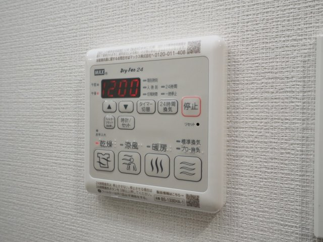 Alivis九条の設備