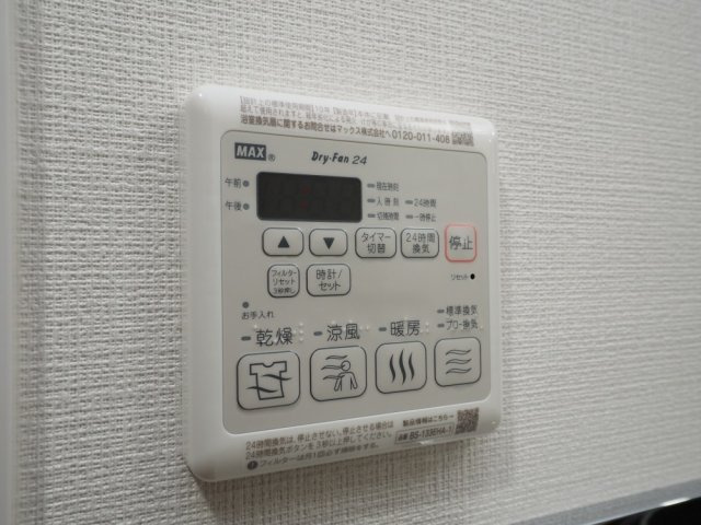 Alivis九条の設備