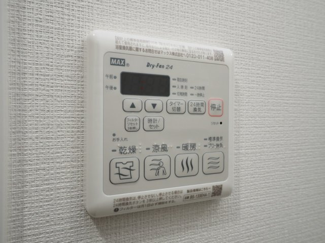 Alivis九条の設備