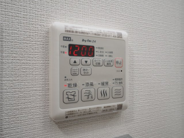 Alivis九条の設備