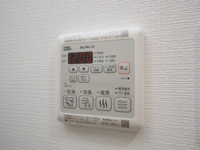Alivis九条の設備
