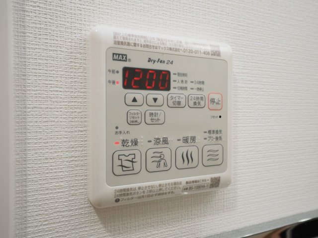 Alivis九条の設備