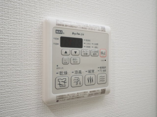 Alivis九条の設備