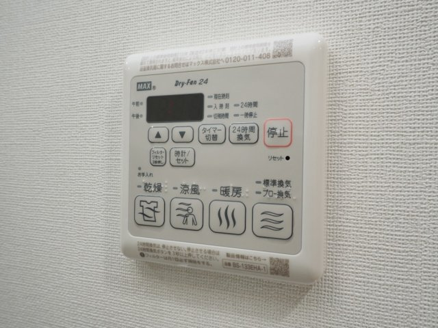 Alivis九条の設備