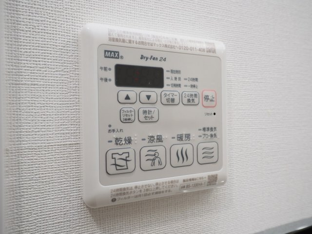 Alivis九条の設備