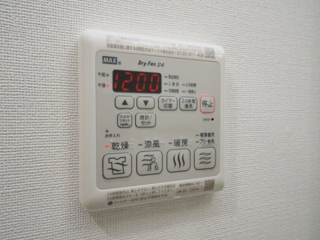Alivis九条の設備