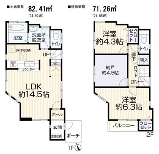 【間取り】 | 藤沢市辻堂6丁目 中古戸建 | 南向き　２階建て　2LDK+S　リビング階段　全居室収納付き　