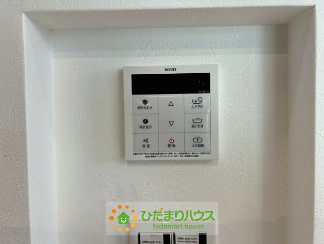 久喜市上町　新築一戸建て　の発電・温水設備|ボタンひとつでお湯張りがちできるので忙しい時に助かりますね♪