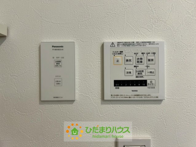 久喜市上町　新築一戸建て　の冷暖房・空調設備|ジメジメした梅雨時期に便利な浴室乾燥付き！