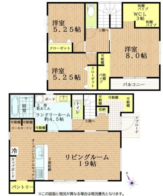 久喜市上町　新築一戸建て　の間取り|太陽光パネル搭載！家計思いのアイ工務店施工住宅♪