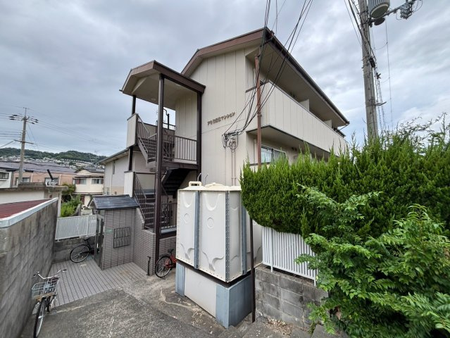アモ花屋敷