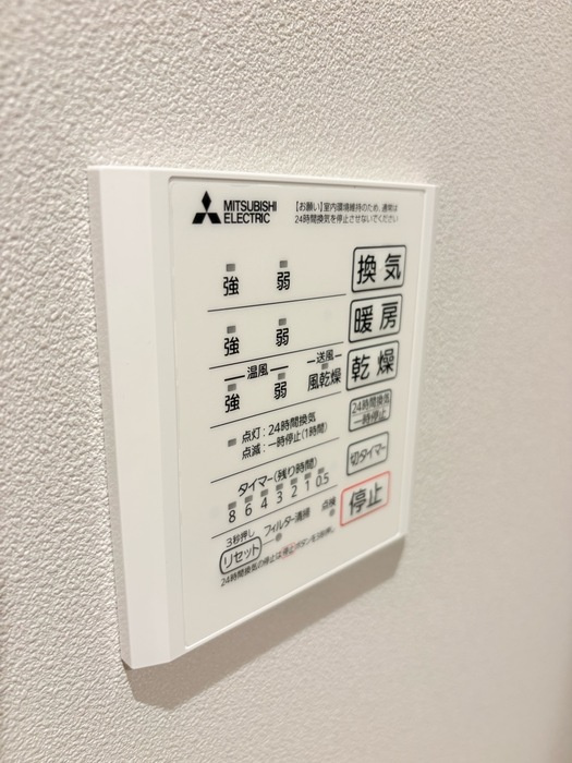 D-Gran 飯田町の設備