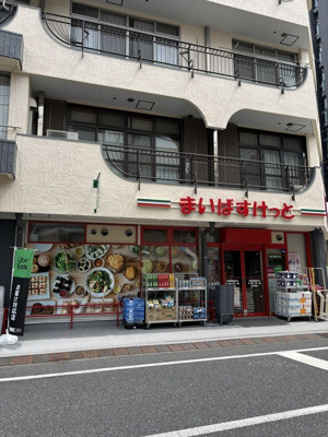 【周辺】 | ルーナクレシェンテ早稲田