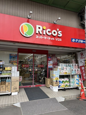 【周辺】 | ルーナクレシェンテ早稲田