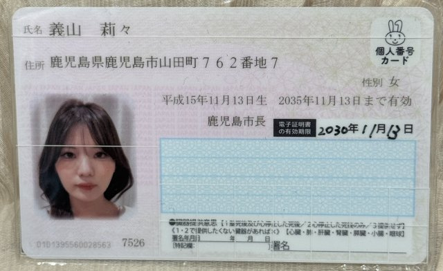 ヒューマインド南福岡かえで通りの設備