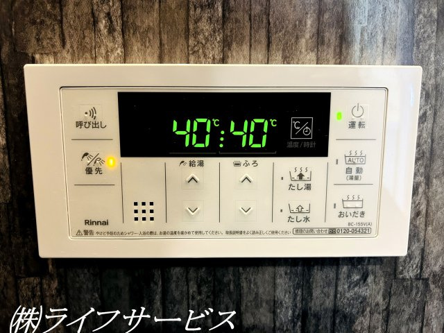 【浴室】 | 三国本町スカイハイツ | 浴室自動お湯張り、追い焚き機能あり