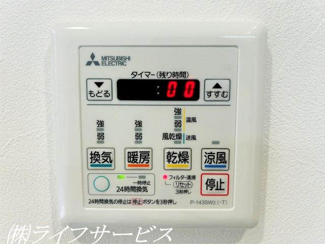 【浴室】 | 三国本町スカイハイツ | 浴室暖房乾燥機付