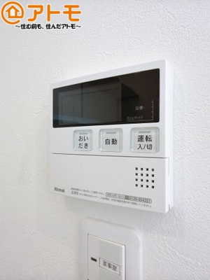 【設備】 | 葵区城北二丁目　戸建　全1棟 | ボタンひとつで湯張りのできるオートバス機能♪