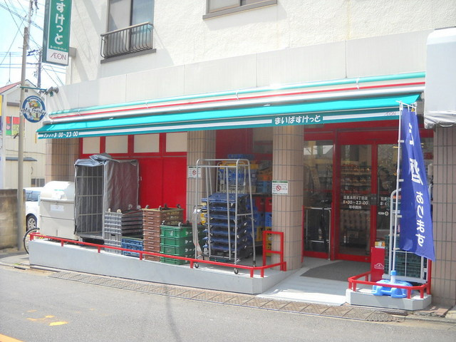 ラ・クールのその他|まいばすけっと