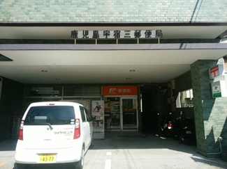 【周辺】