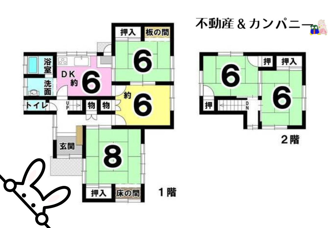 内宮町の中古のおうち　松山市内宮町中古戸建の間取り