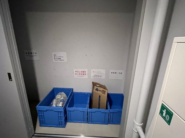 【共用部分】