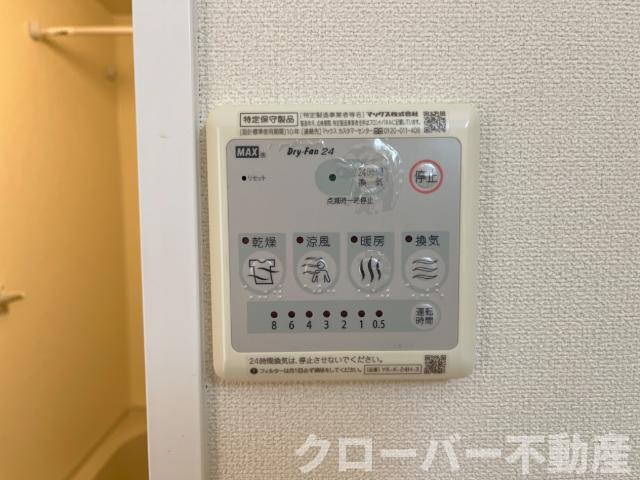 オレンジガーデンの設備|浴室乾燥機