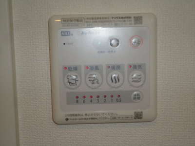 【その他】 | アリビオ | 浴室換気乾燥機パネル