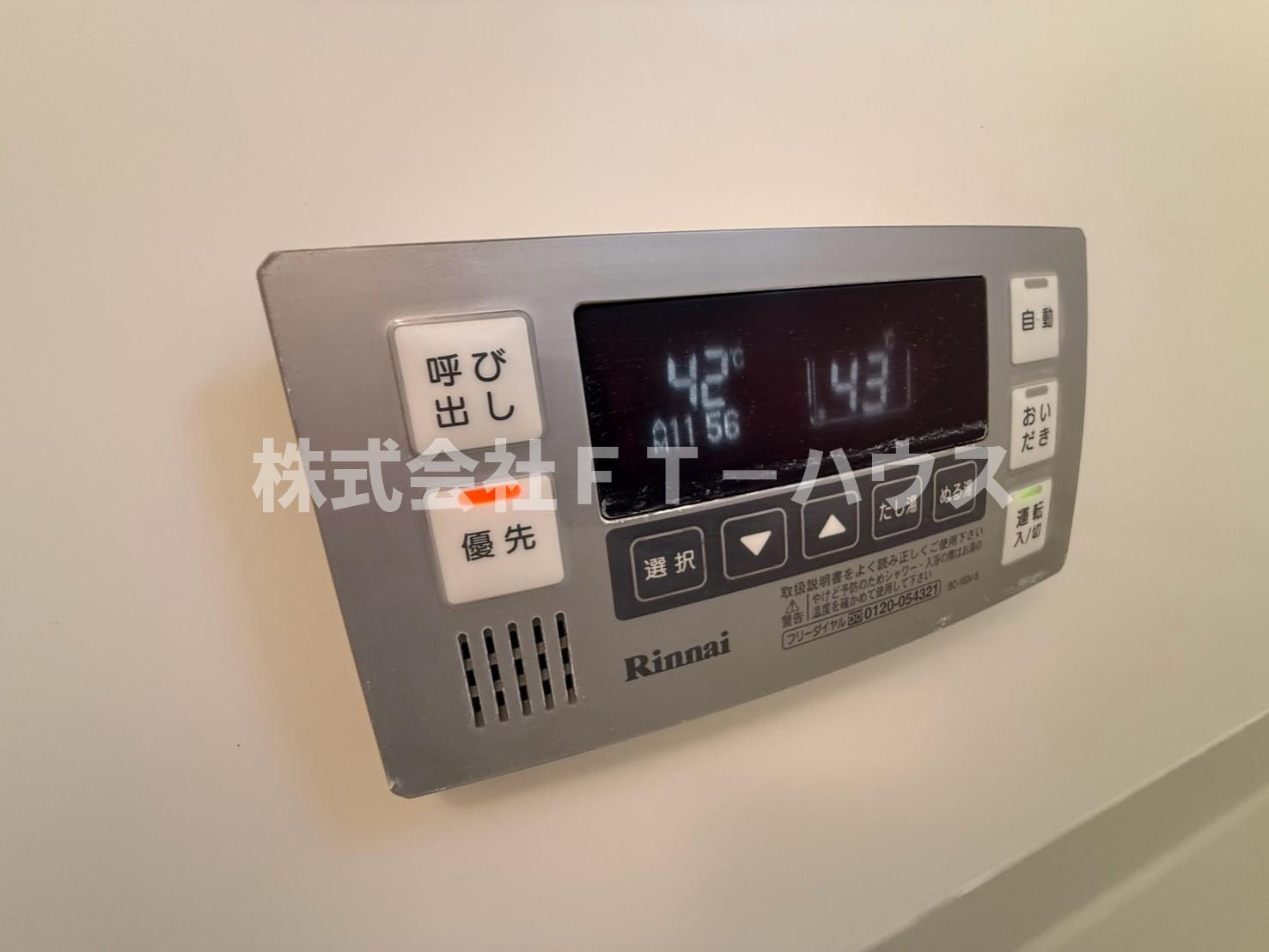 ＫＳ・フォンティーヌの設備