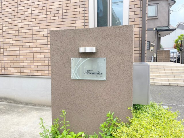 ファミリアのエントランス
