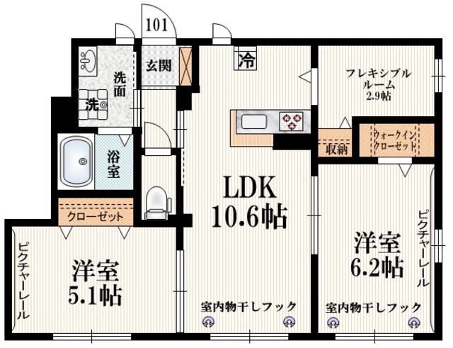 ファミリアのその他共用部分