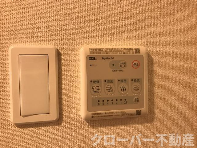 キャトルセゾン　Ⅱの設備|浴室乾燥機リモコン