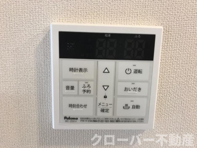 キャトルセゾン　Ⅱのその他|給湯器リモコン