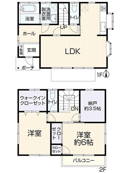 【間取り】 | 〇●平塚市入野 中古戸建●〇