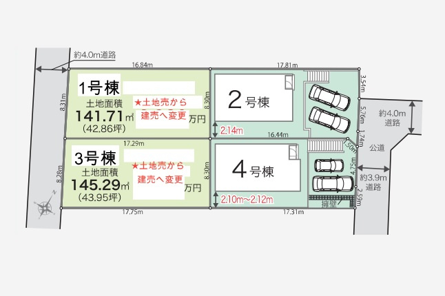 【区画図】 | 福岡市南区若久6丁目25-1期　2号棟（全4棟）【仲介手数料無料・0円】 | 区画図です。2号棟