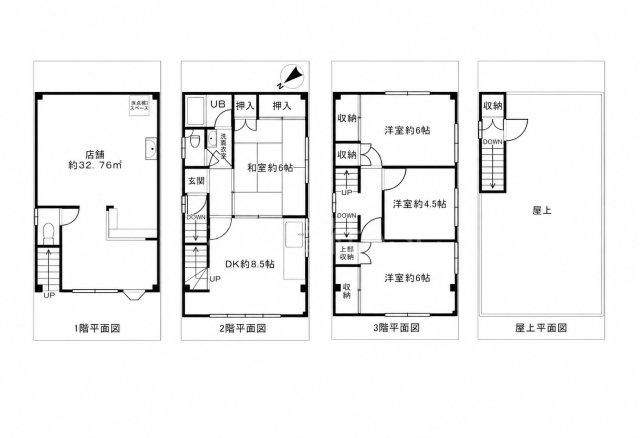 栄町4丁目戸建店舗付住宅の間取り