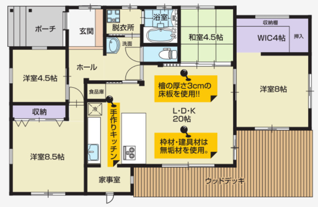 【間取り】 | タカハシホーム　蓬莱町6丁目 | ★内覧予約でブランド米2kg★