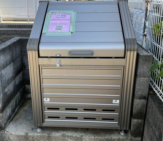 レオパレスグリーンパークのその他|ゴミ置場