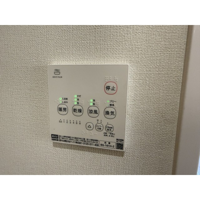 リブレス小林北戸建Ⅱのその他