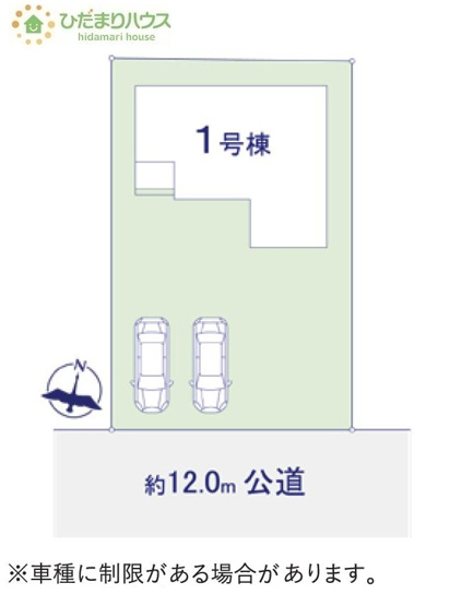 【区画図】 | 阿見町実穀55期　新築戸建 | 前面道路幅6ｍ以上☆車の出入りもラクラクできちゃいます(^^♪