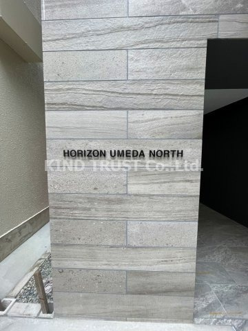 HORIZON　UMEDA　NORTHのエントランス|ゆとりのあるエントランスです