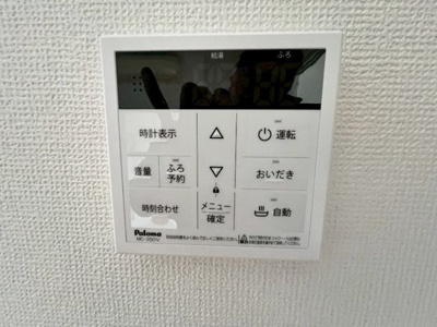 【設備】 | リアライズ葛西Ⅱ
