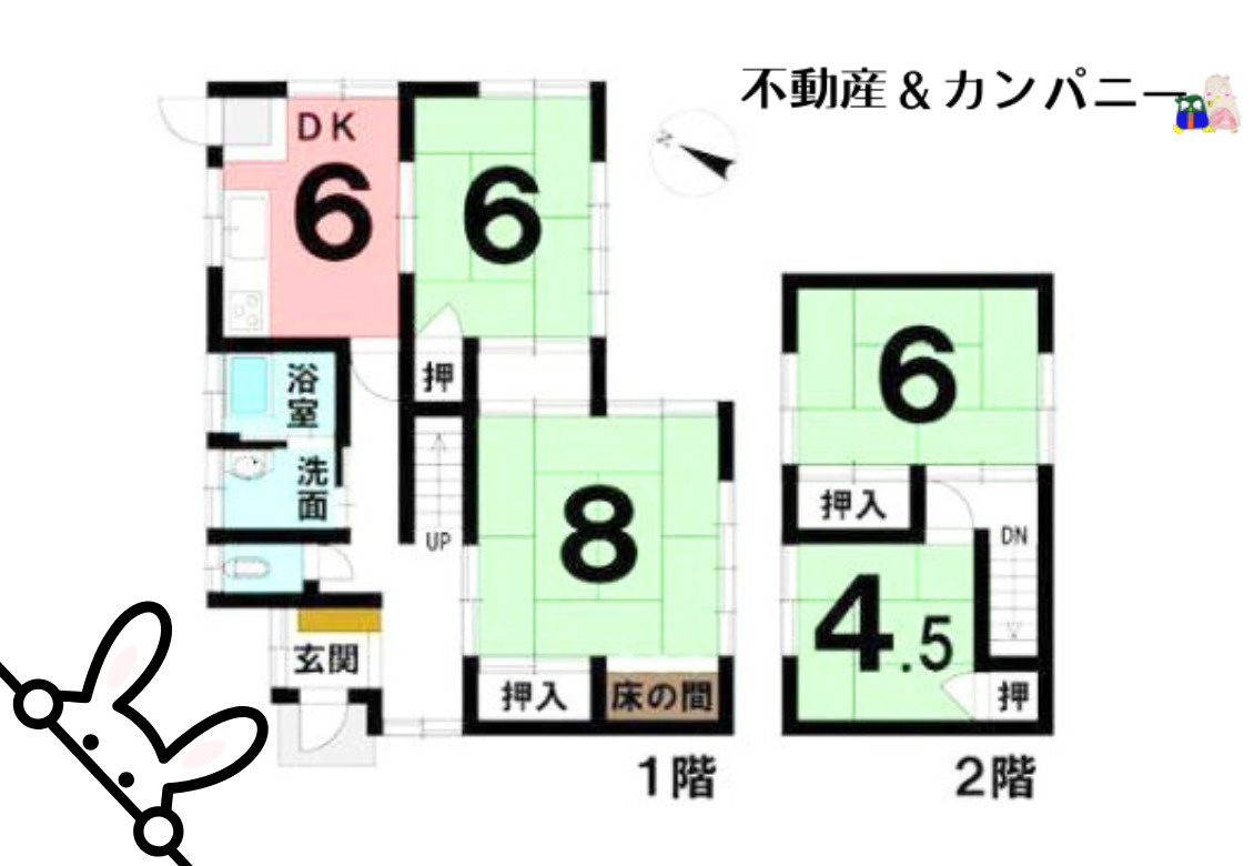 畑寺3丁目の中古のおうち　松山市畑寺3丁目中古戸建の間取り