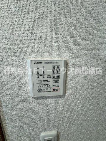 D-STELLAの設備