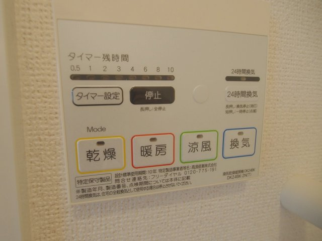 レジデンス　ブライト　Aの浴室