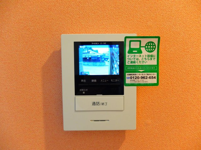 丹波市柏原町北中のアパートのセキュリティ|TVインターホンも搭載です(^^♪
